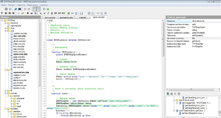 PHPShop IDE